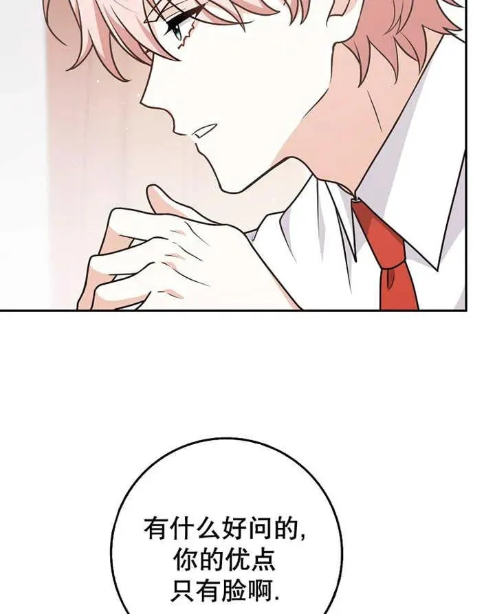 第30话11