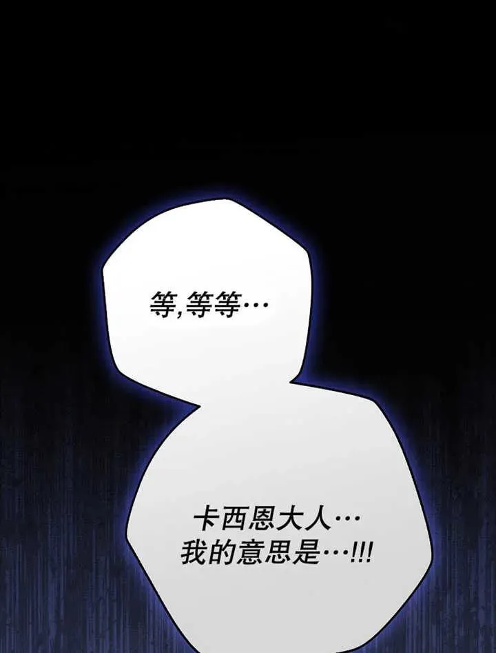 第32话119