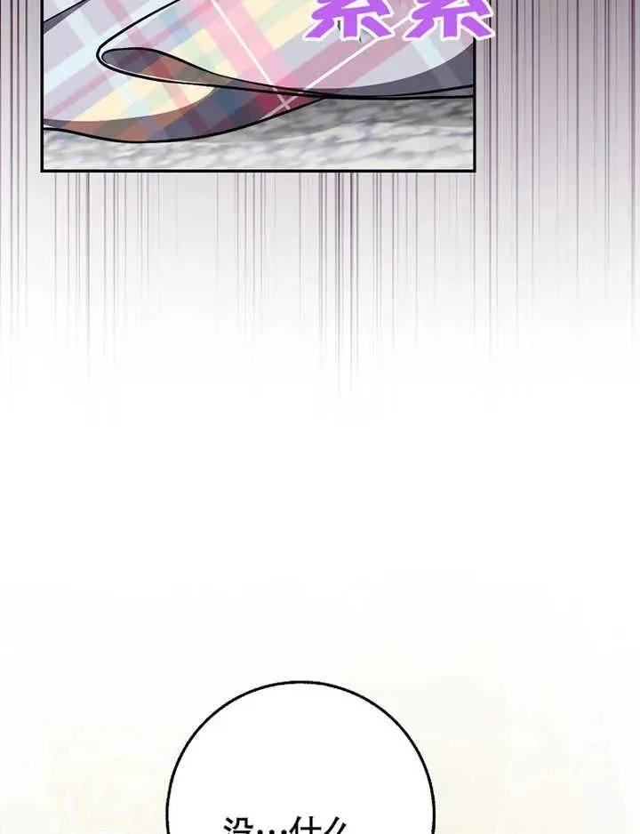 第19话38