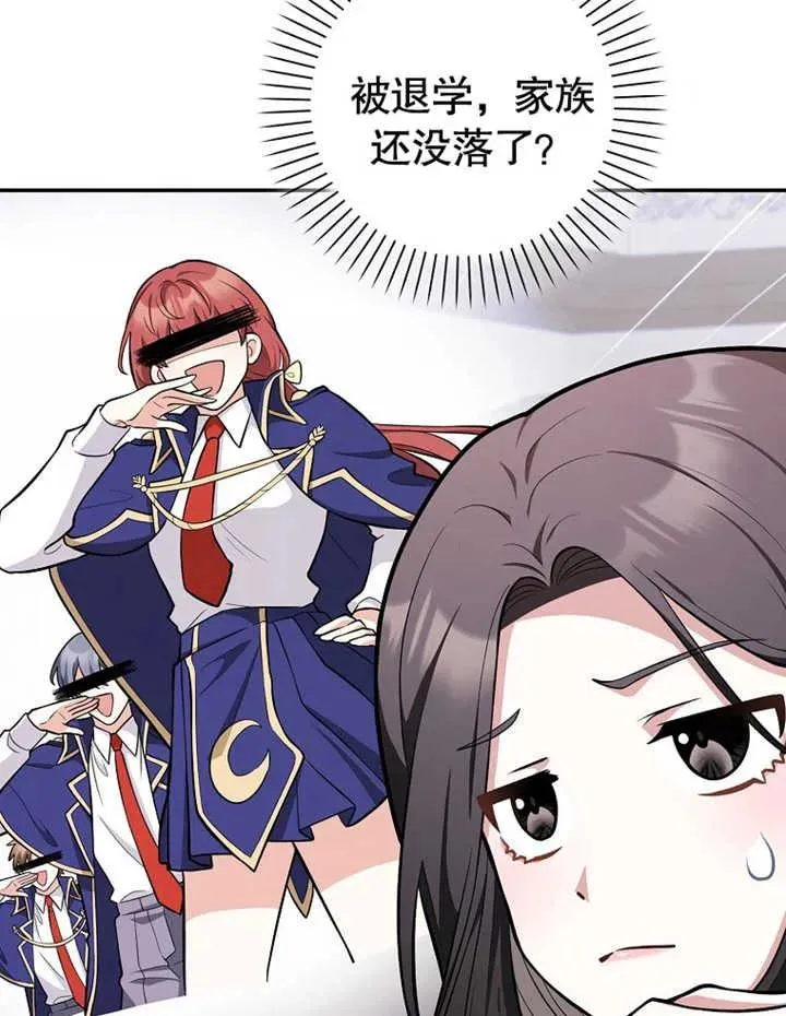第09话22