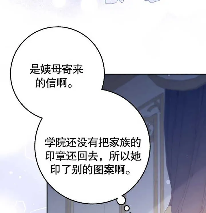 第13话86