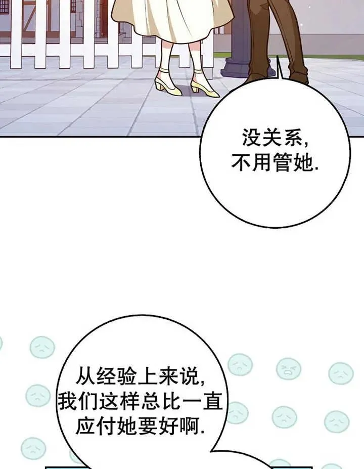 第32话34