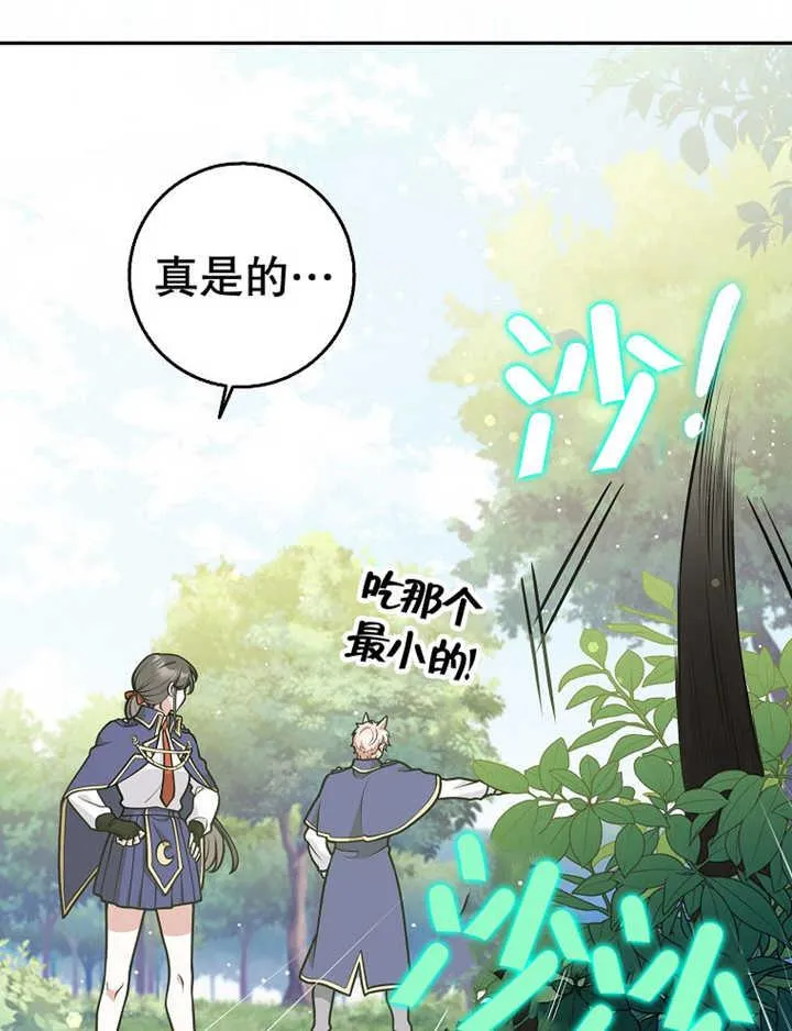第36话37