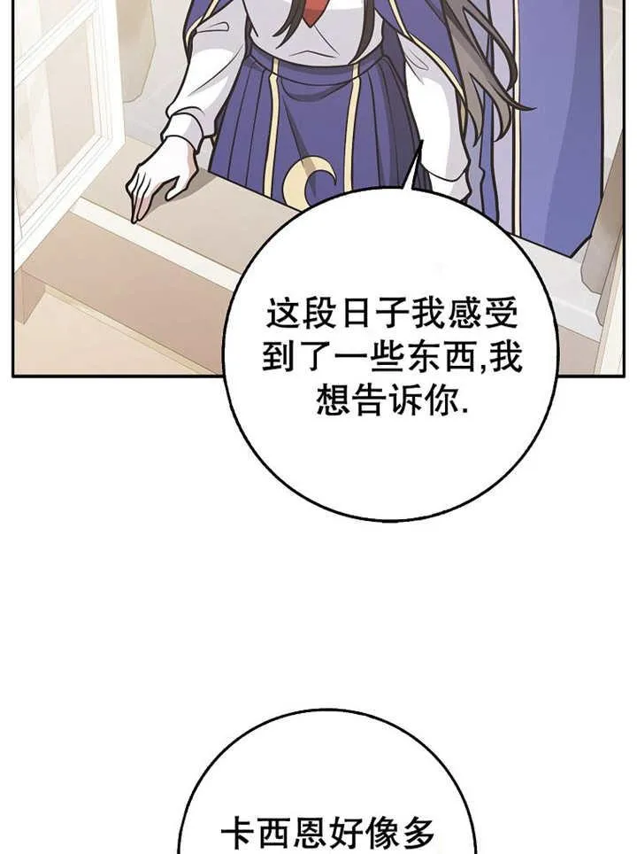 第33话102