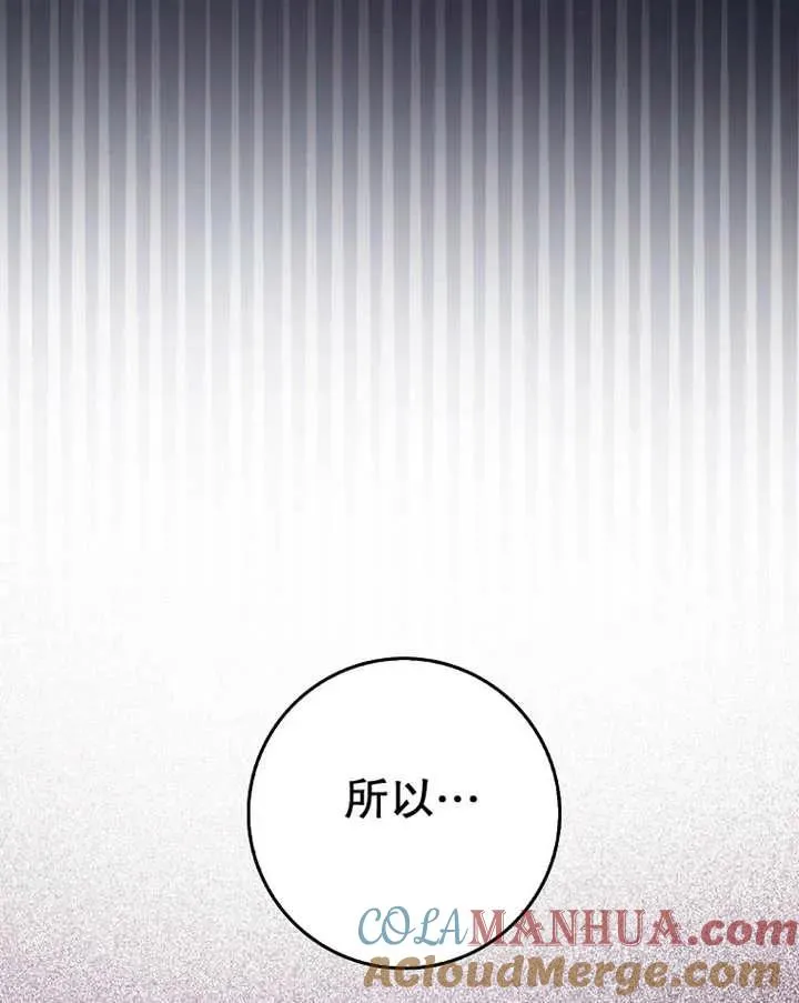 第25话60