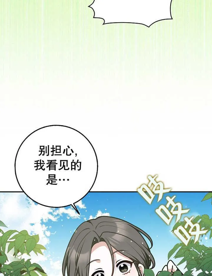第36话46