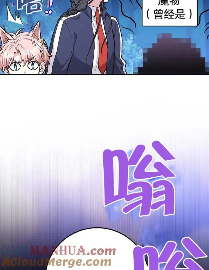 第14话68