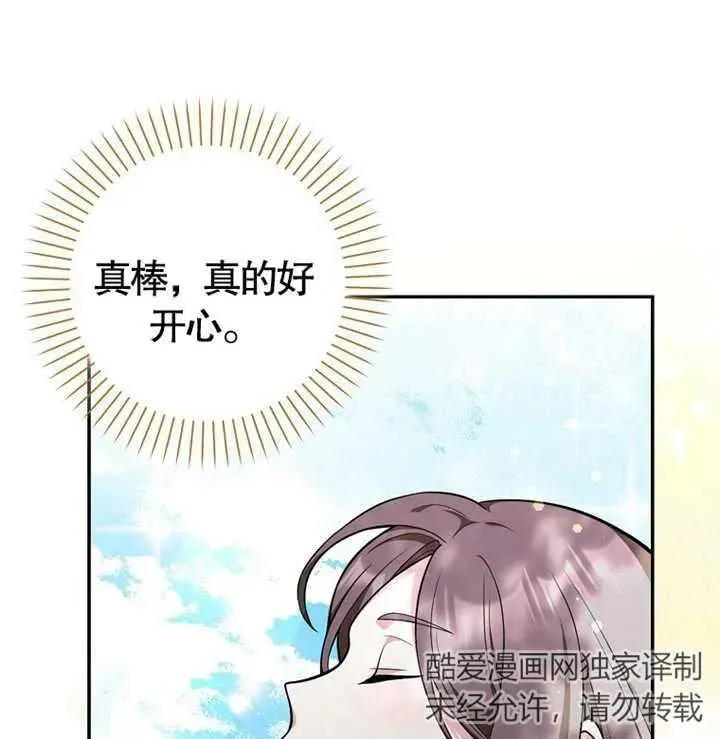 第04话90