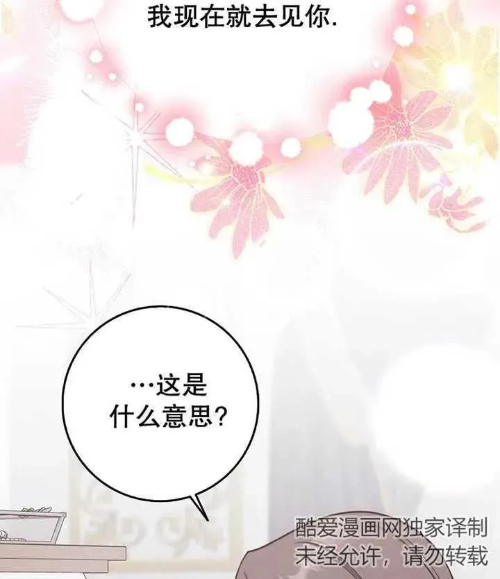 第21话55