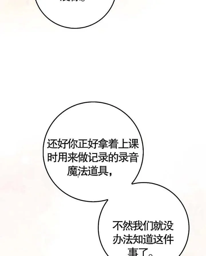 第05话81