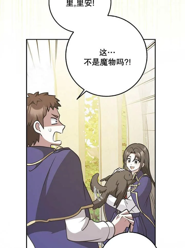 第39话49