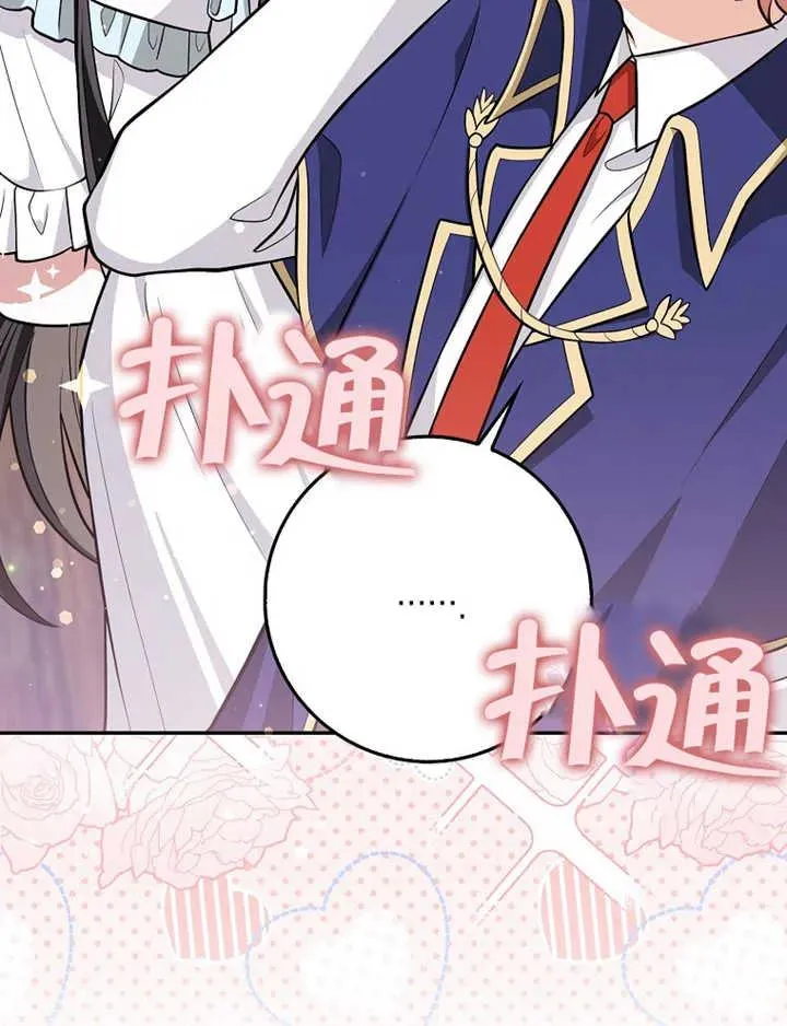 第08话69