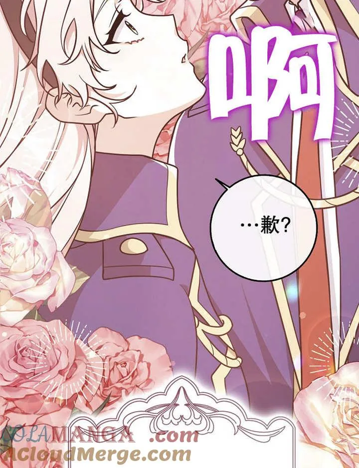 第38话72