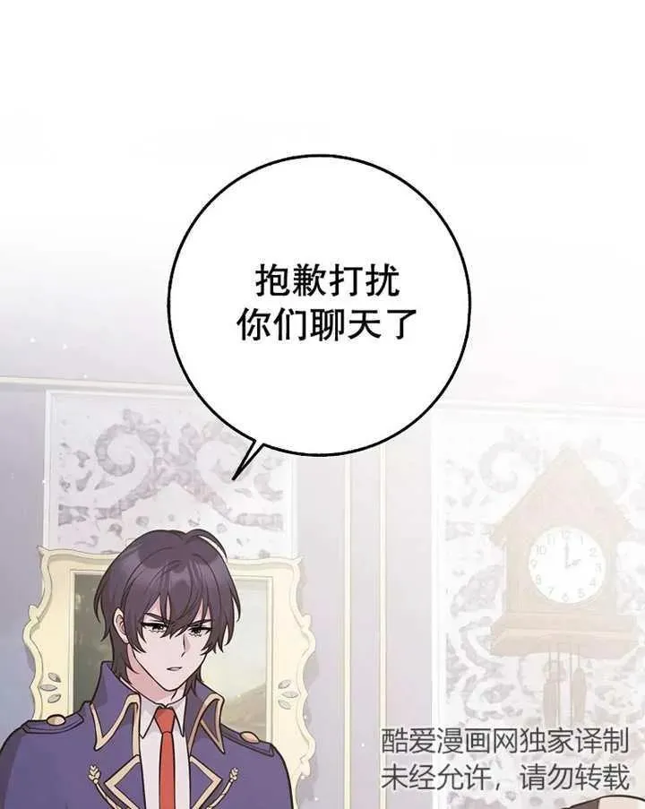 第25话18