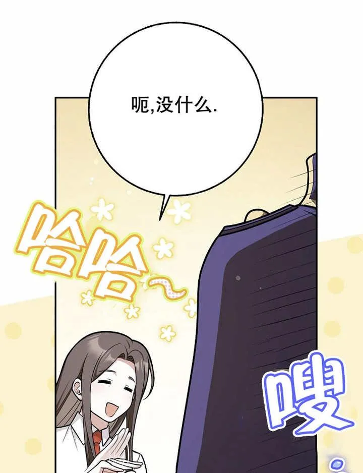 第41话51