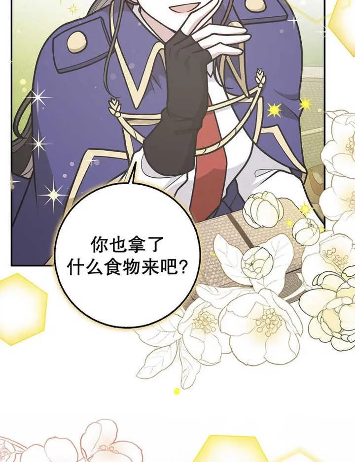 第35话83