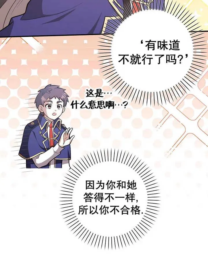 第16话17