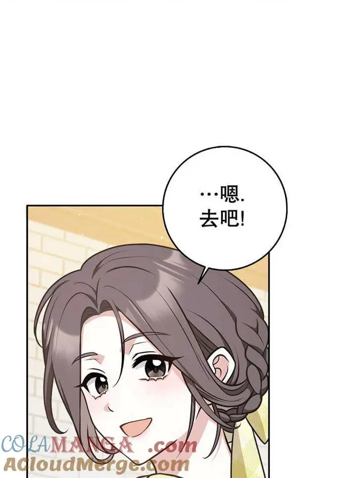 第32话56