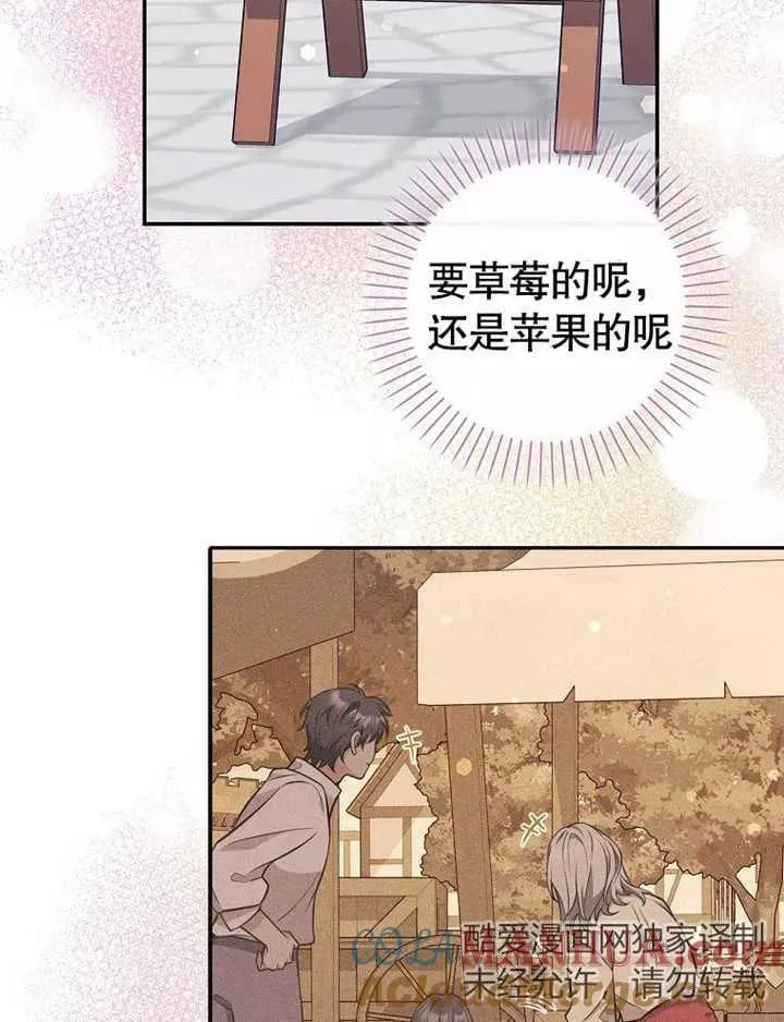 第19话84