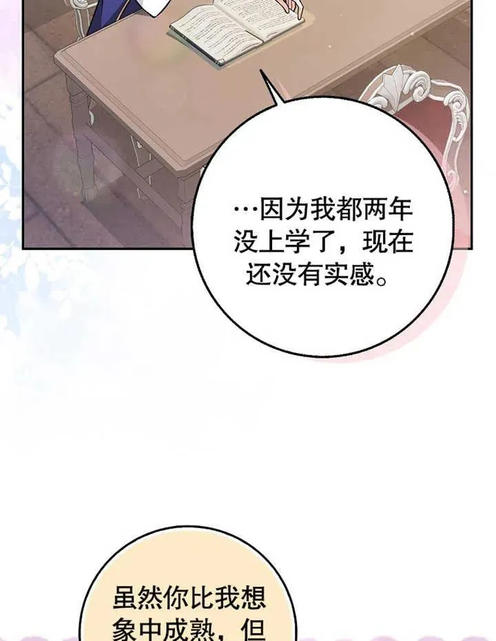 第11话11