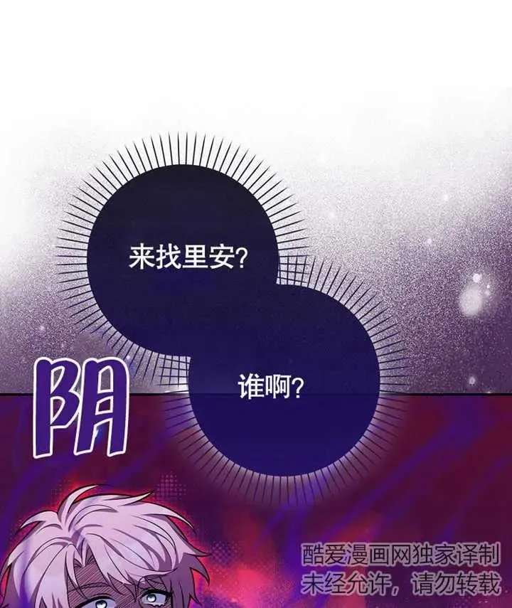 第13话47
