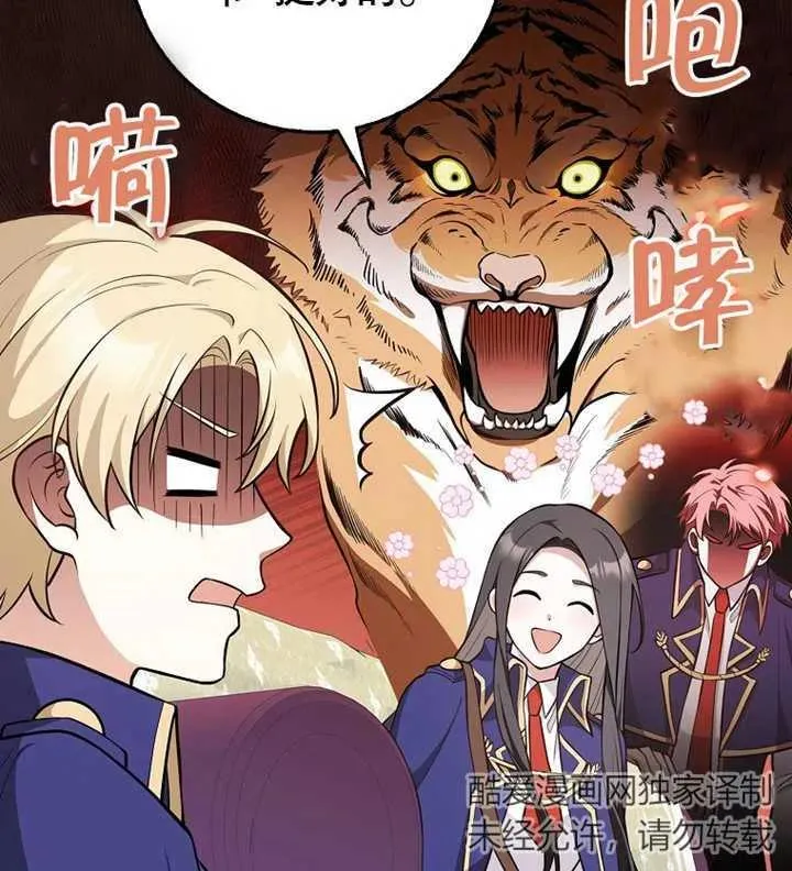 第11话85