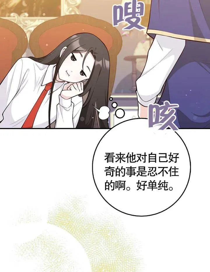 第02话110