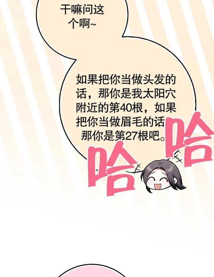 第09话70