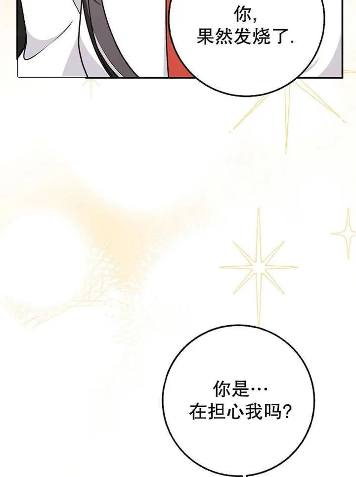 第42话102