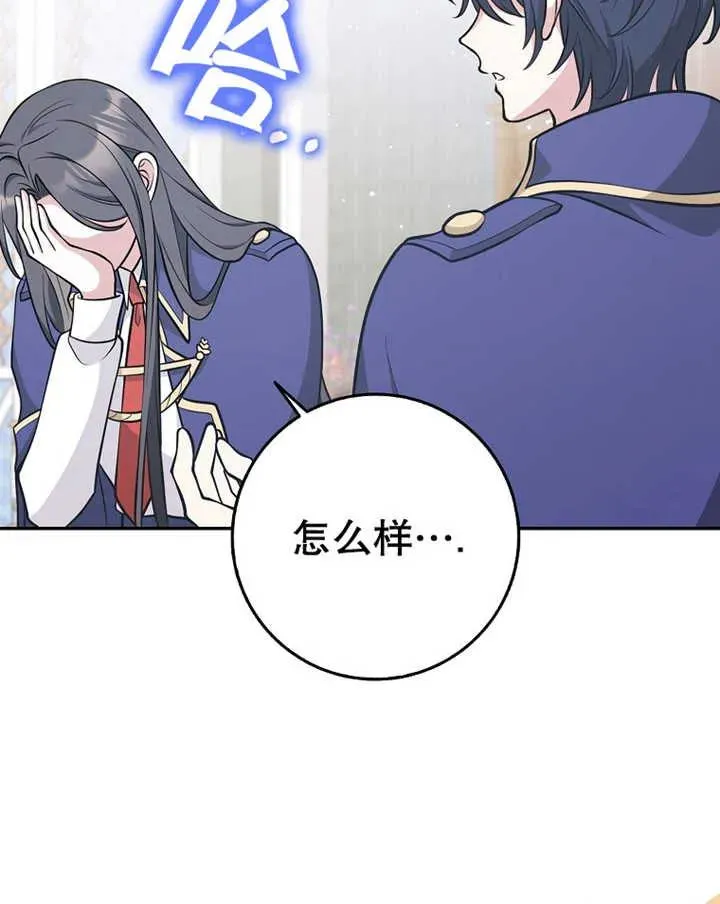 第24话97