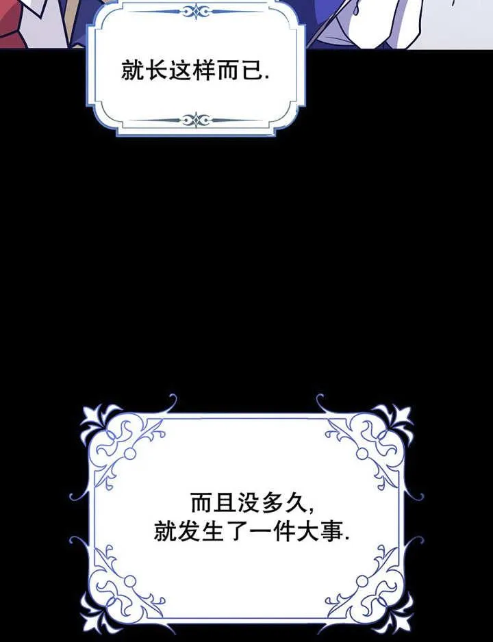 第40话50