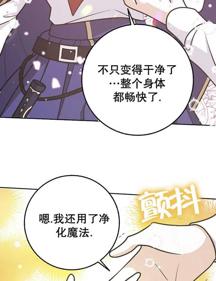 第35话61