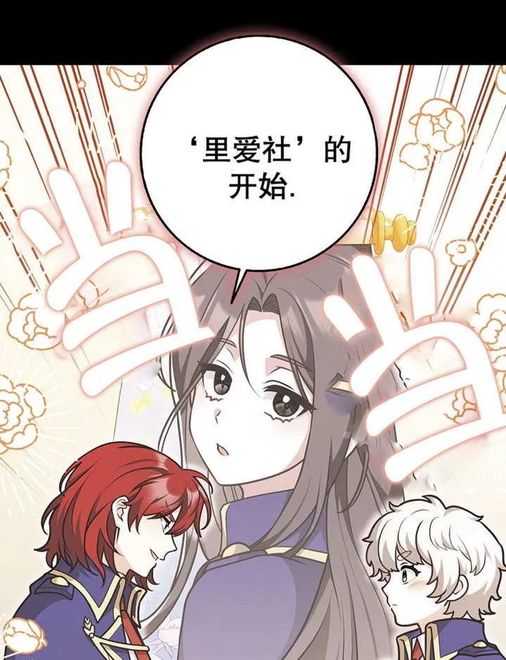 第40话115