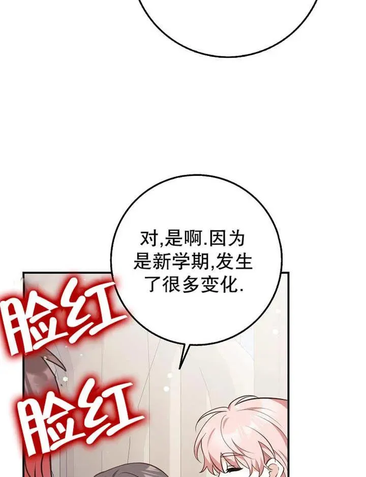 第26话81