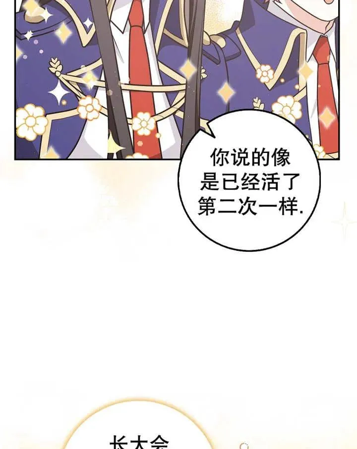 第23话103
