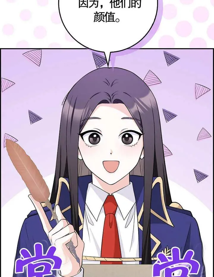 第05话31