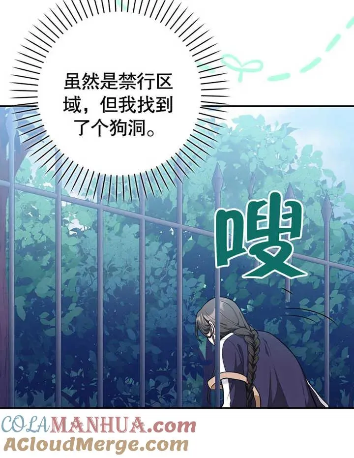 第14话24