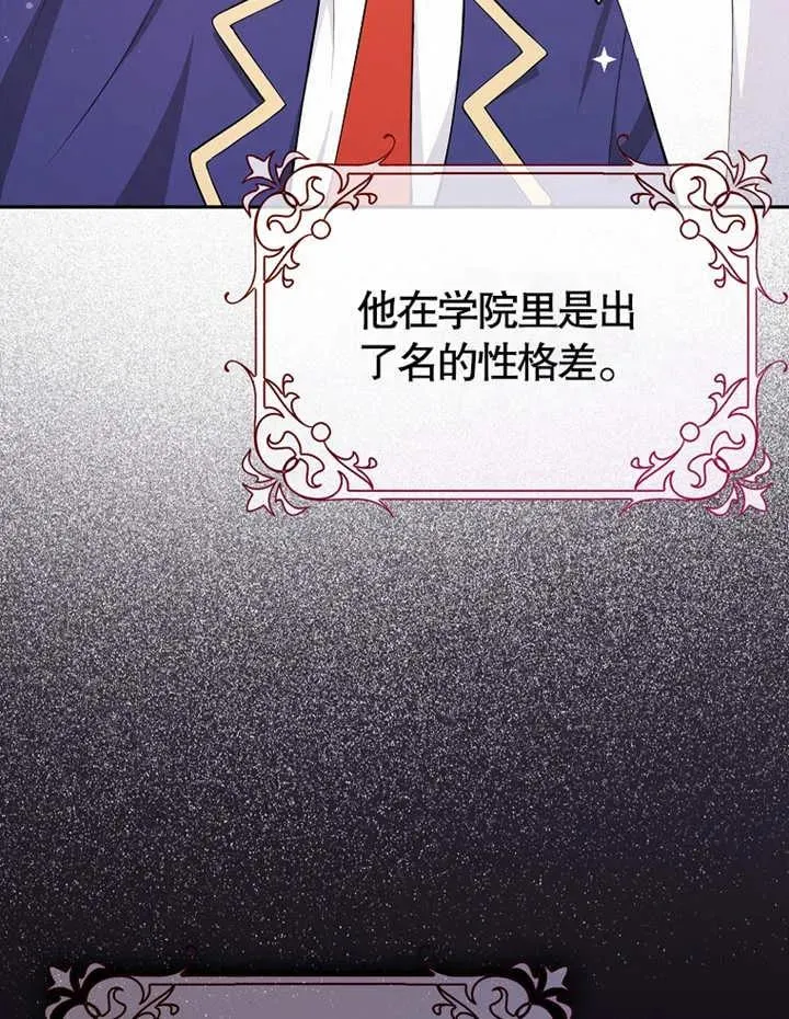 第02话65