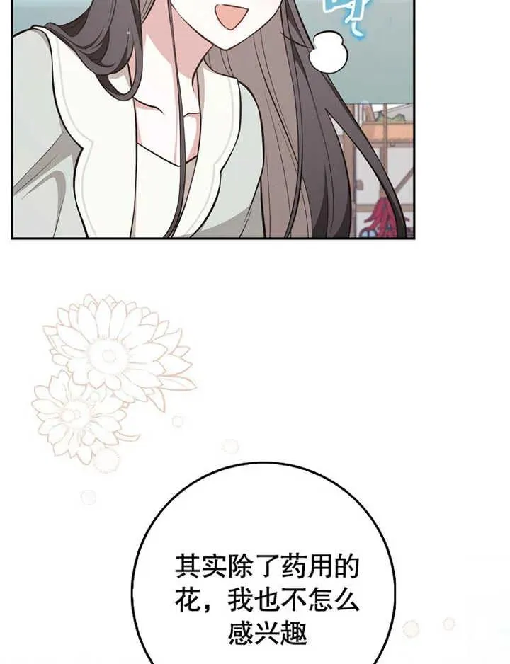 第19话99