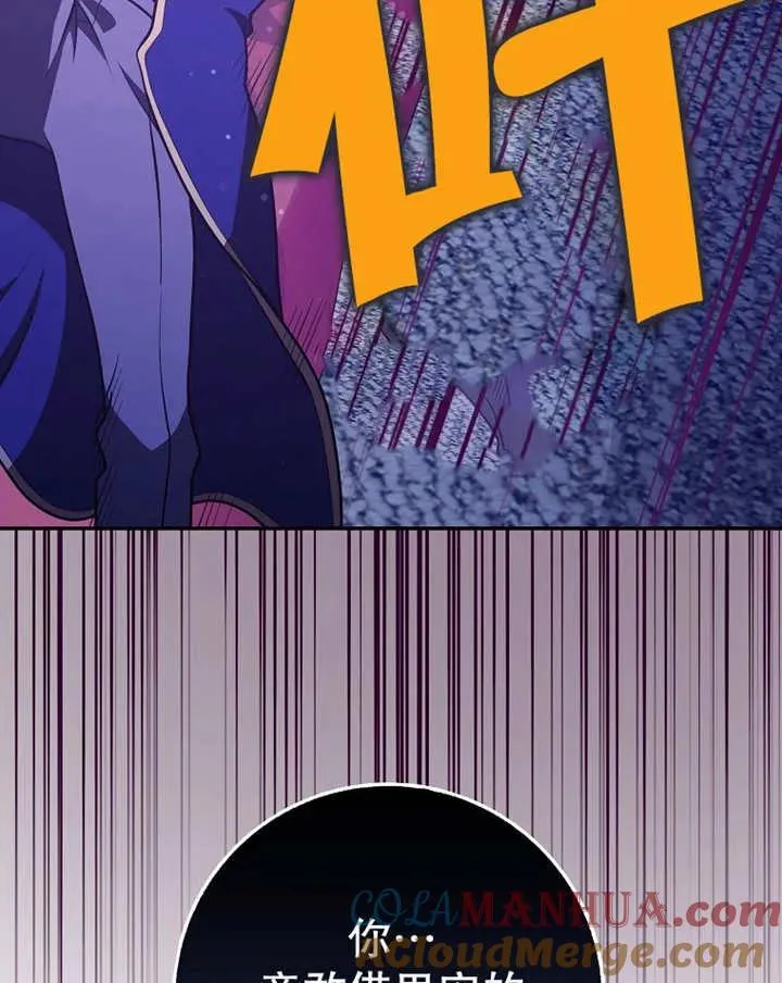 第23话52