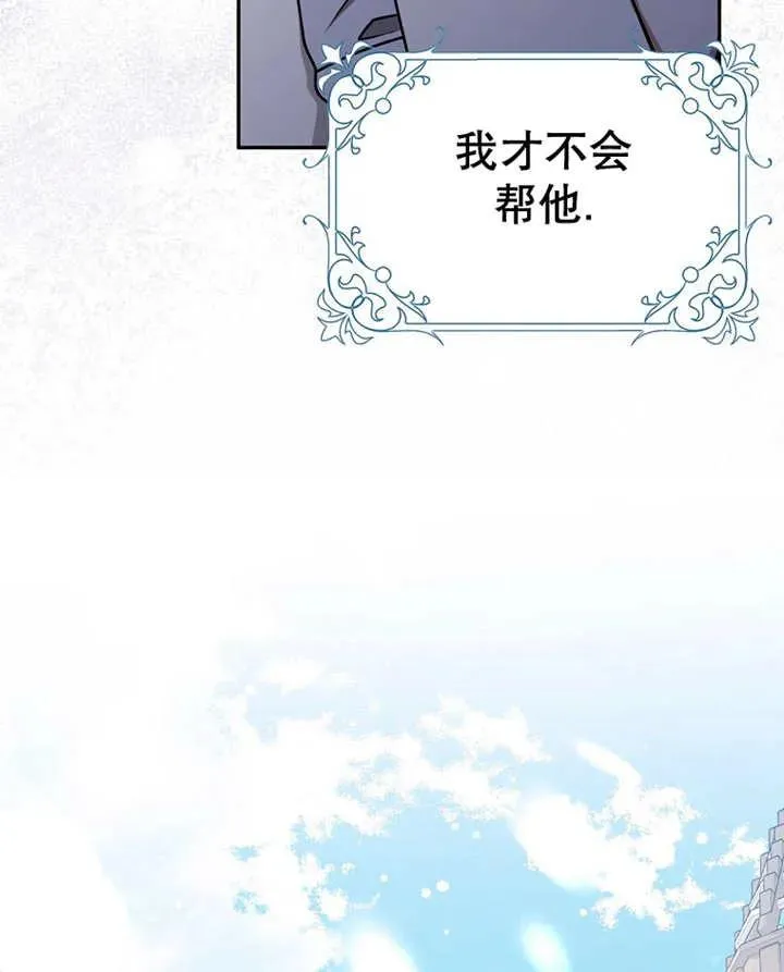第28话89