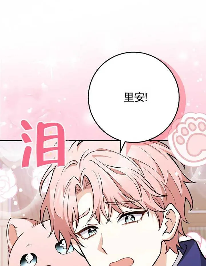 第09话61
