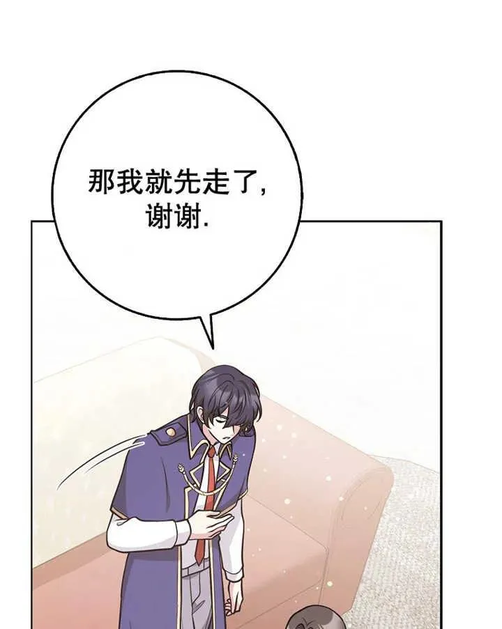 第29话75