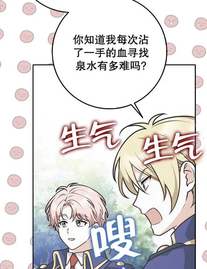 第35话65