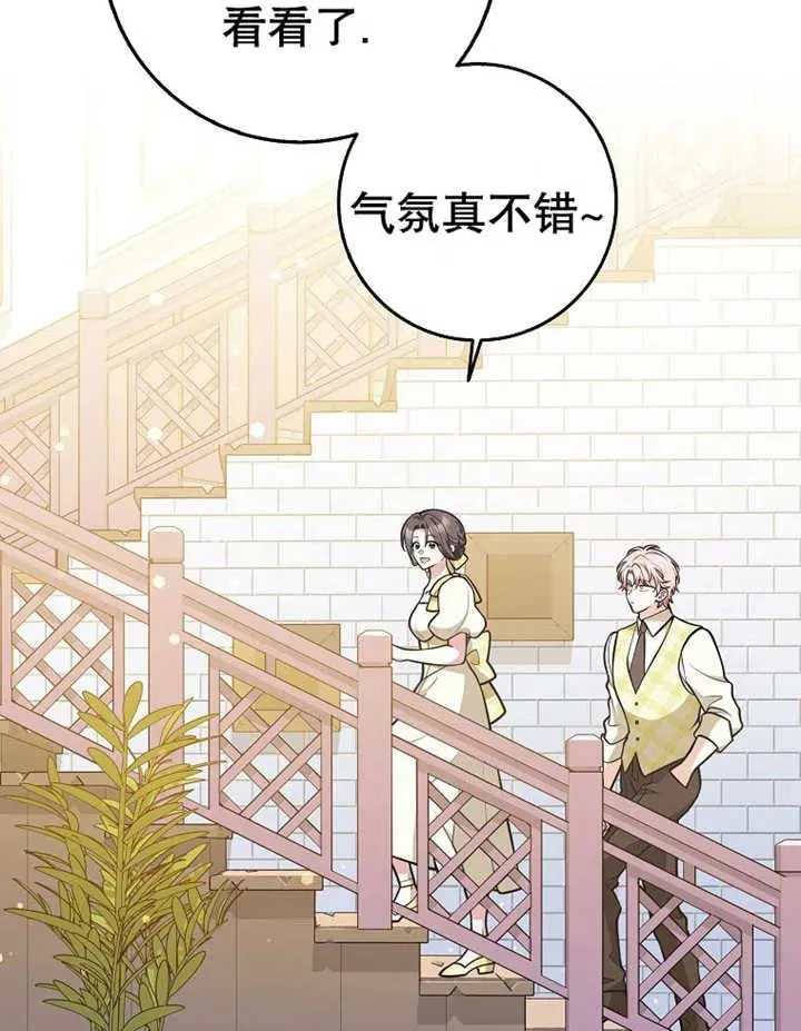 第32话50