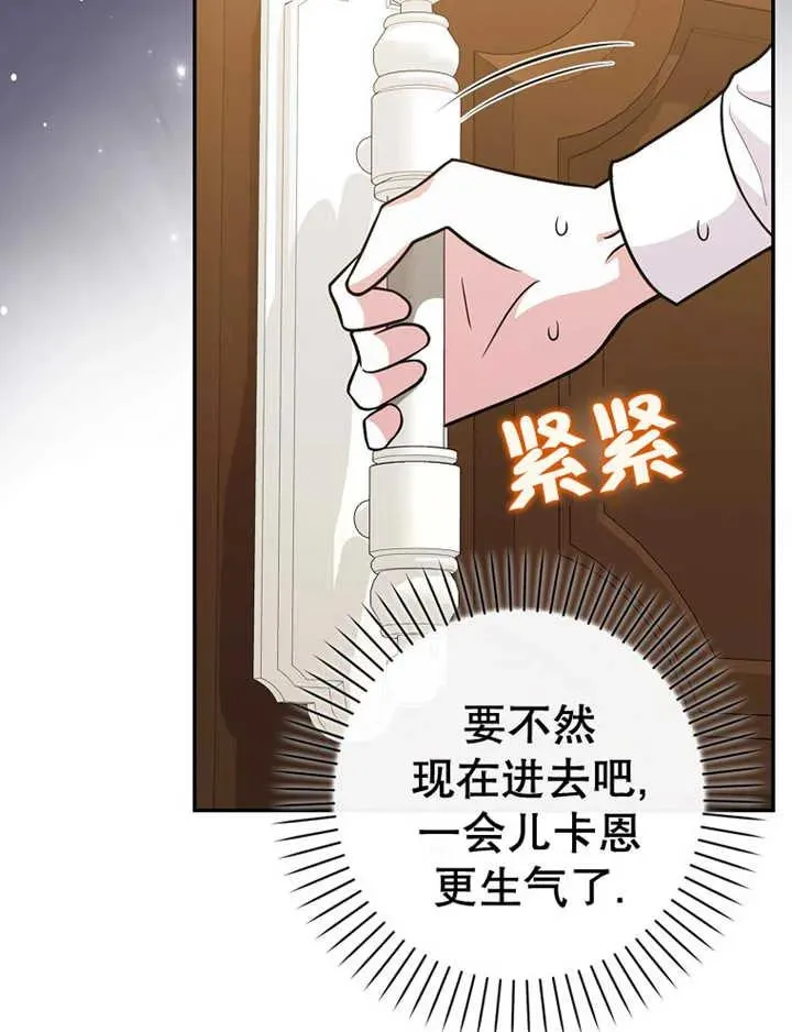 第16话41