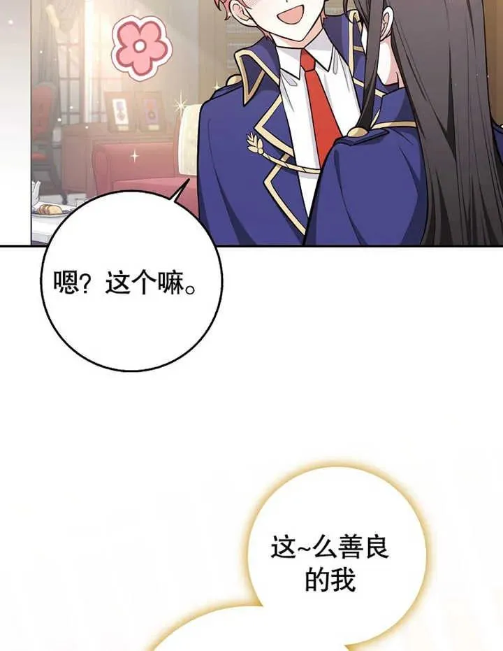 第11话66