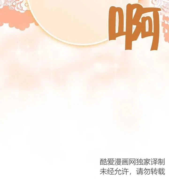第09话109