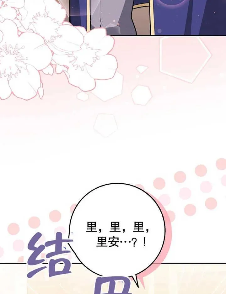 第17话21