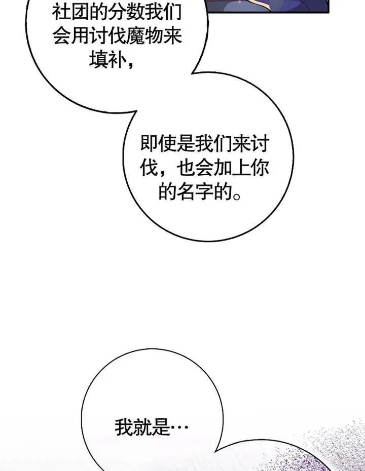 第02话79